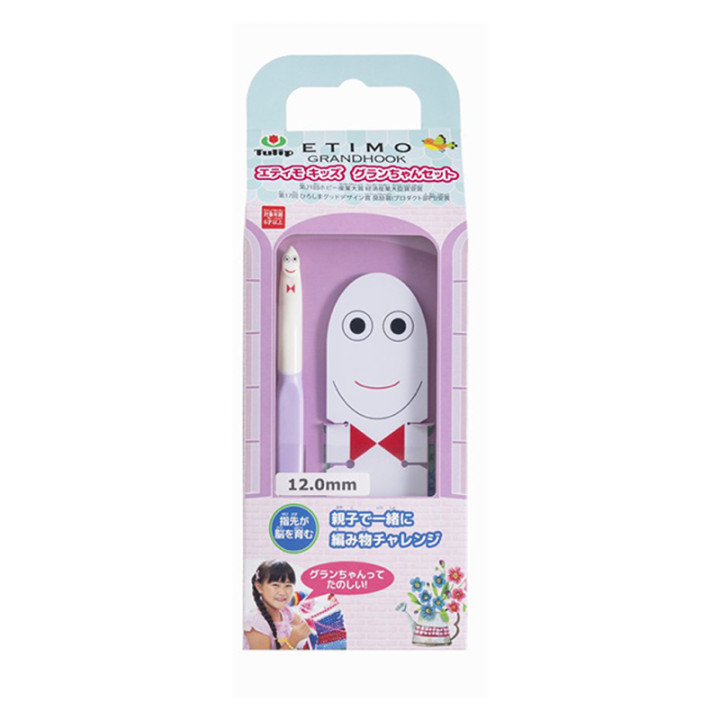 KIT CROCHET ENFANTS ETIMO GRAND-CHAN SET