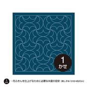 LOT 3 COUPONS TISSU SASHIKO 33 x 66 CM -HANAFUKIN 2038