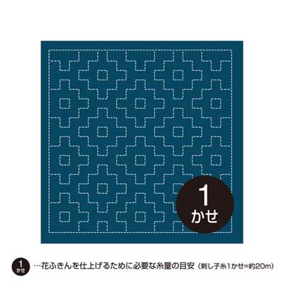LOT 3 COUPONS TISSU SASHIKO 33 x 66 CM -HANAFUKIN 2039