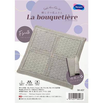 KIT HITOMEZACHI OLYMPUS - LA BOUQUETIERE SK437 - FLORETS