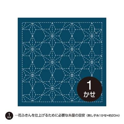 LOT 3 COUPONS TISSU SASHIKO 33 x 66 CM -HANAFUKIN 210