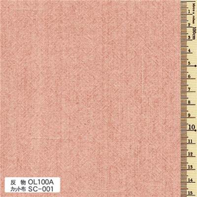 TISSU OLYMPUS SAKIZOMEMOMEN 100A - COTON TISSE TEINT - 110 CM