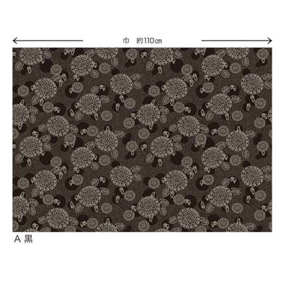 TISSU OLYMPUS TAKUMI 18N-2A -100% COTON ARTISANAL - 110 CM 