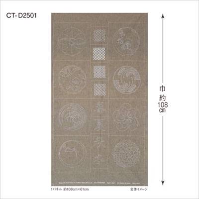 COUPON PANNEAU 61X108 CM TSUMUGI D2501 TAUPE IMPRIME 