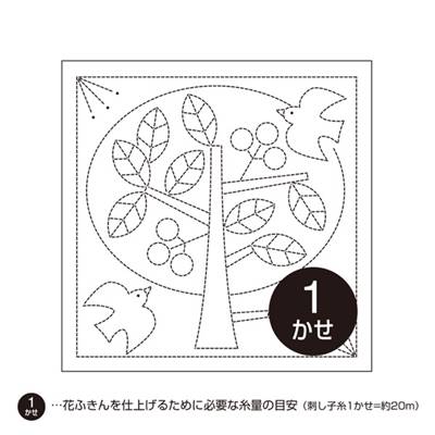 LOT 3 COUPONS TISSU SASHIKO BLANC 33 x 66 CM -HANAFUKIN 1030