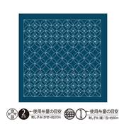 LOT 3 COUPONS TISSU SASHIKO 33 x 66 CM -HANAFUKIN 2136