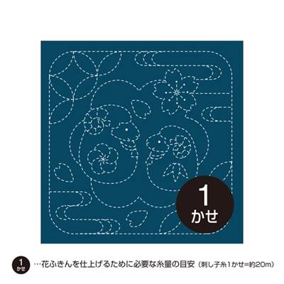 LOT 3 COUPONS TISSU SASHIKO 33 x 66 CM -HANAFUKIN 2018