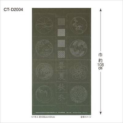 COUPON PANNEAU 61X108 CM TSUMUGI D2004 VERT IMPRIME 