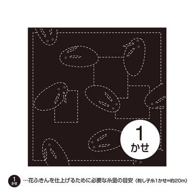 LOT 3 COUPONS TISSU SASHIKO 33 x 66 CM -HANAFUKIN 43