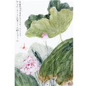 LA PEINTURE CHINOISE - DEBUTER EN PAS A PAS