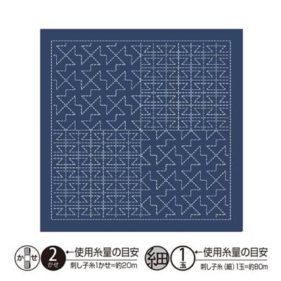 LOT 3 COUPONS TISSU SASHIKO 33 x 66 CM -HANAFUKIN 2122