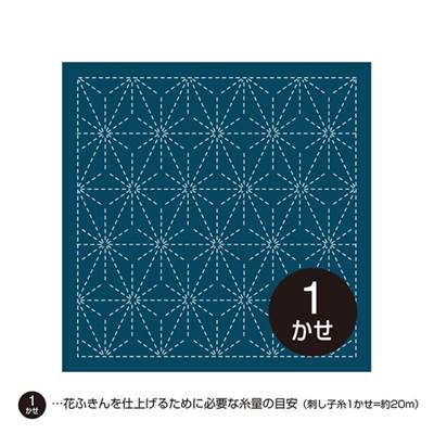 LOT 3 COUPONS TISSU SASHIKO 33 x 66 CM -HANAFUKIN 206