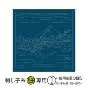 LOT 3 COUPONS TISSU SASHIKO 33 x 66 CM -HANAFUKIN 2097