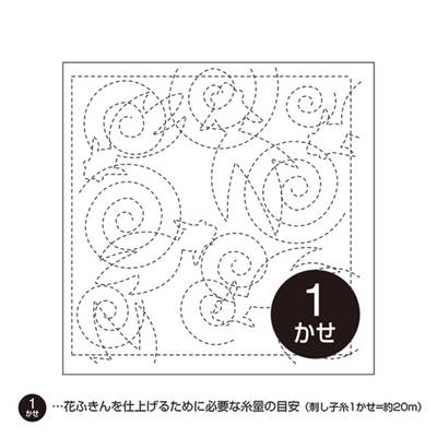 LOT 3 COUPONS TISSU SASHIKO BLANC 33 x 66 CM -HANAFUKIN 38