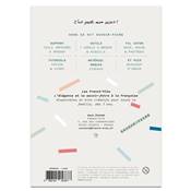 FRENCH KITS - BRODERIE DÉCORATIVE - LIBRE ET STYLEE