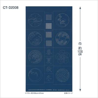 COUPON PANNEAU 61X108 CM TSUMUGI D2008 BLEU IMPRIME 