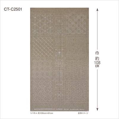 COUPON PANNEAU 61X108 CM TSUMUGI A2501 TAUPE IMPRIME 