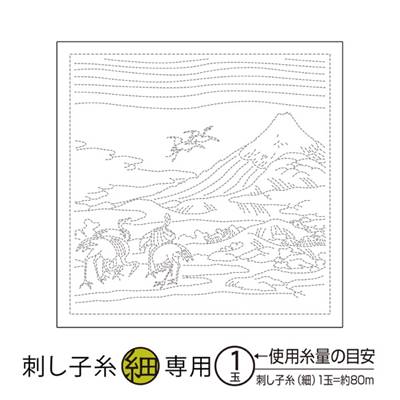 LOT 3 COUPONS TISSU SASHIKO BLANC 33 x 66 CM -HANAFUKIN 1096