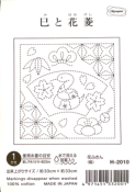 LOT 3 COUPONS TISSU SASHIKO 33 x 66 CM -HANAFUKIN 2010
