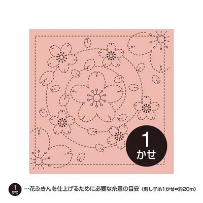 LOT 3 COUPONS TISSU SASHIKO 33 x 66 CM -HANAFUKIN 37