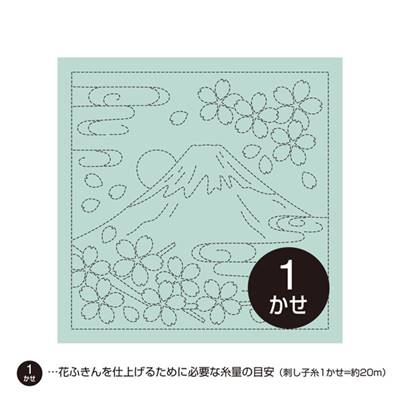 LOT 3 COUPONS TISSU SASHIKO 33 x 66 CM -HANAFUKIN 4012