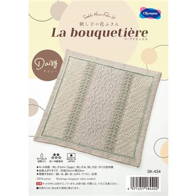 KIT HITOMEZACHI OLYMPUS - LA BOUQUETIERE SK434 - DAISY