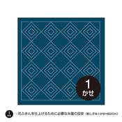 LOT 3 COUPONS TISSU SASHIKO 33 x 66 CM -HANAFUKIN 2036