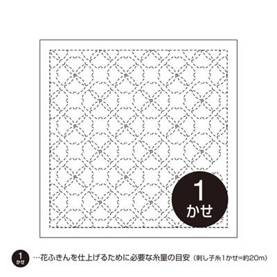 LOT 3 COUPONS TISSU SASHIKO BLANC 33 x 66 CM -HANAFUKIN 58