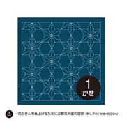 LOT 3 COUPONS TISSU SASHIKO 33 x 66 CM -HANAFUKIN 210