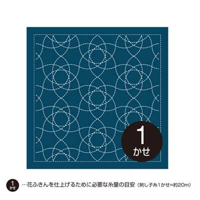 LOT 3 COUPONS TISSU SASHIKO 33 x 66 CM -HANAFUKIN 2139