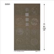 TISSU TSUMUGI D2501 TAUPE IMPRIME -PANNEAU 61X108 CM -MINI 9 PANNEAUX