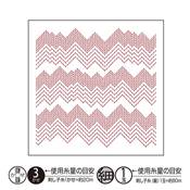 LOT 3 COUPONS TISSU SASHIKO TEXTILE LAB 33 x 33 CM - H-1119