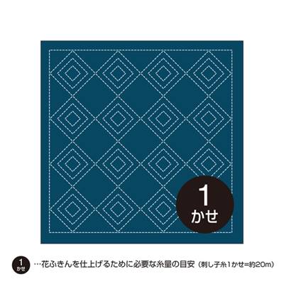 LOT 3 COUPONS TISSU SASHIKO 33 x 66 CM -HANAFUKIN 2036