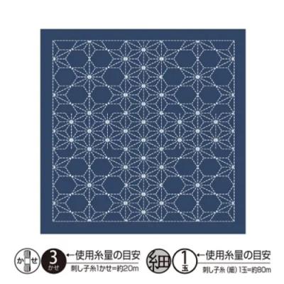 LOT 3 COUPONS TISSU SASHIKO 33 x 66 CM -HANAFUKIN 2124