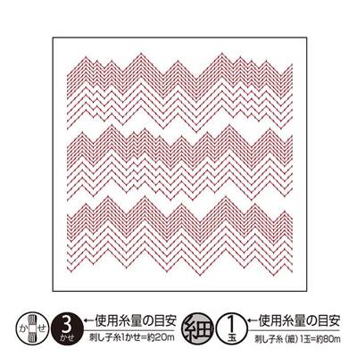 LOT 3 COUPONS TISSU SASHIKO TEXTILE LAB 33 x 33 CM - H-1119