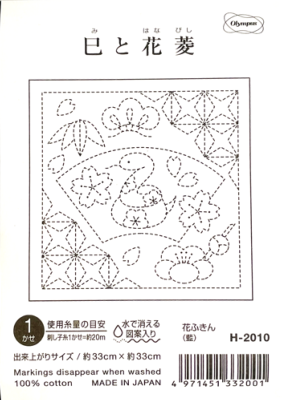 LOT 3 COUPONS TISSU SASHIKO 33 x 66 CM -HANAFUKIN 2010