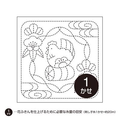LOT 3 COUPONS TISSU SASHIKO BLANC 33 x 66 CM -HANAFUKIN 1027