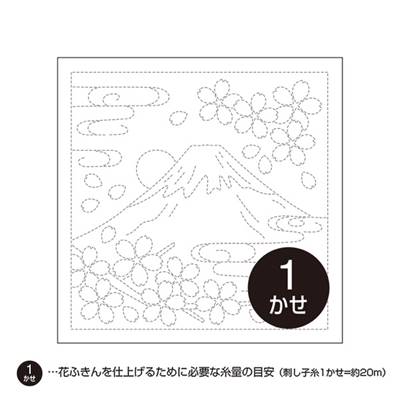 LOT 3 COUPONS TISSU SASHIKO BLANC 33 x 66 CM -HANAFUKIN 1012