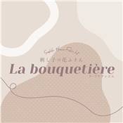 KIT SASHIKO OLYMPUS - LA BOUQUETIERE SK430 - HONEYCOMB