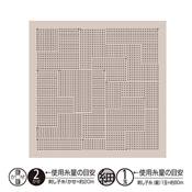 LOT 3 COUPONS TISSU SASHIKO TEXTILE LAB 33 x 33 CM - H-10116