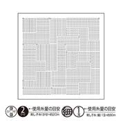 LOT 3 COUPONS TISSU SASHIKO TEXTILE LAB 33 x 33 CM - H-1116