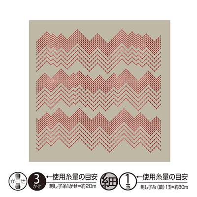 LOT 3 COUPONS TISSU SASHIKO TEXTILE LAB 33 x 33 CM - H-12119