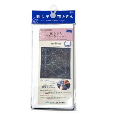 COUPON TISSU SASHIKO 33 x 66 CM -HANAFUKIN 205 +AIGUILLE+ FIL SASHIKO