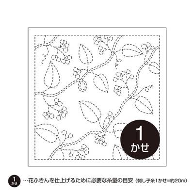 LOT 3 COUPONS TISSU SASHIKO BLANC 33 x 66 CM -HANAFUKIN 13