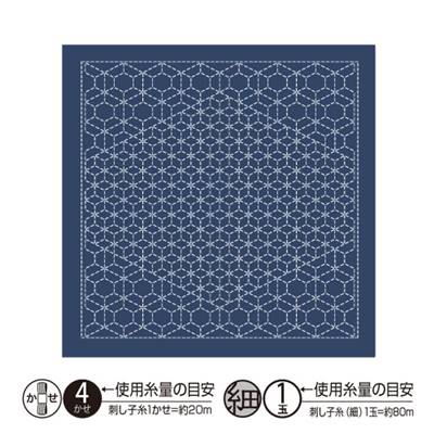 LOT 3 COUPONS TISSU SASHIKO 33 x 66 CM -HANAFUKIN 2123