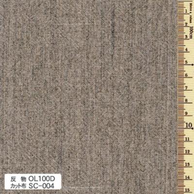 TISSU OLYMPUS SAKIZOMEMOMEN 100D - COTON TISSE TEINT - 110 CM 